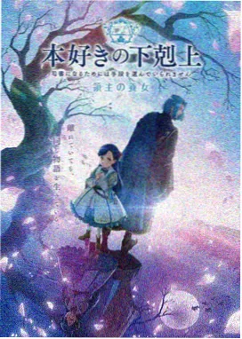魔法骑士传说 奇幻动漫