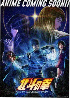 神域之战 奇幻战斗