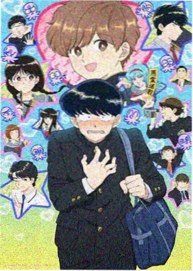 无职之徒剧场版 冒险